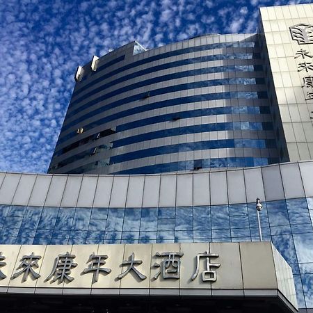 Weilai Conifer Hotel Чжэнчжоу Экстерьер фото