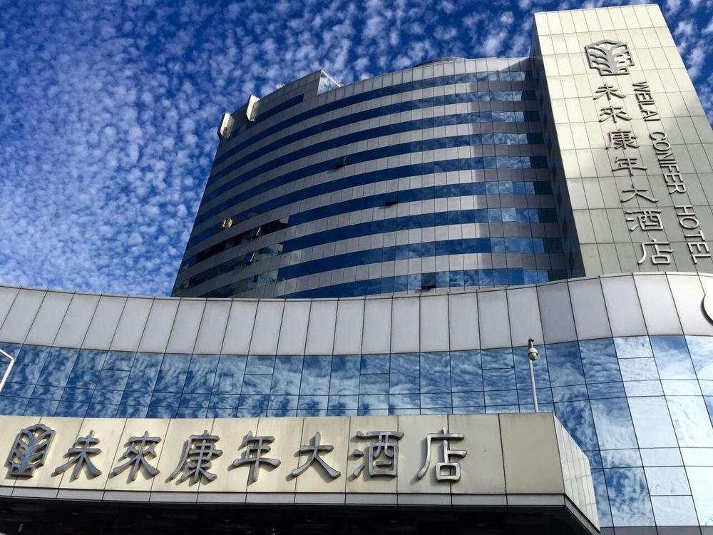 Weilai Conifer Hotel Чжэнчжоу Экстерьер фото